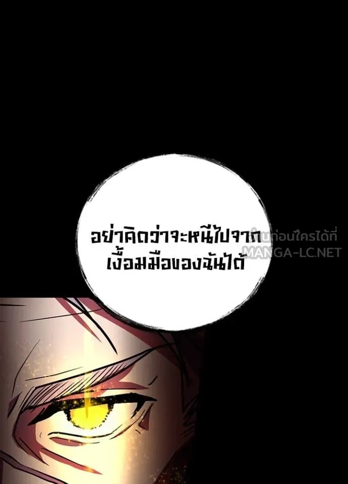 หน้า 120 จาก 121