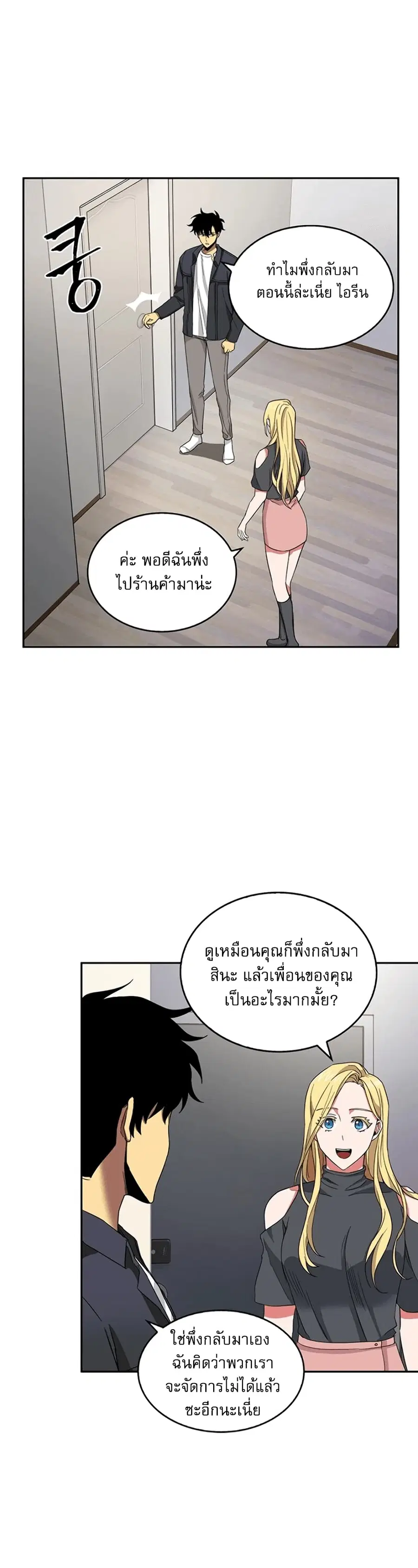 หน้า 21 จาก 43