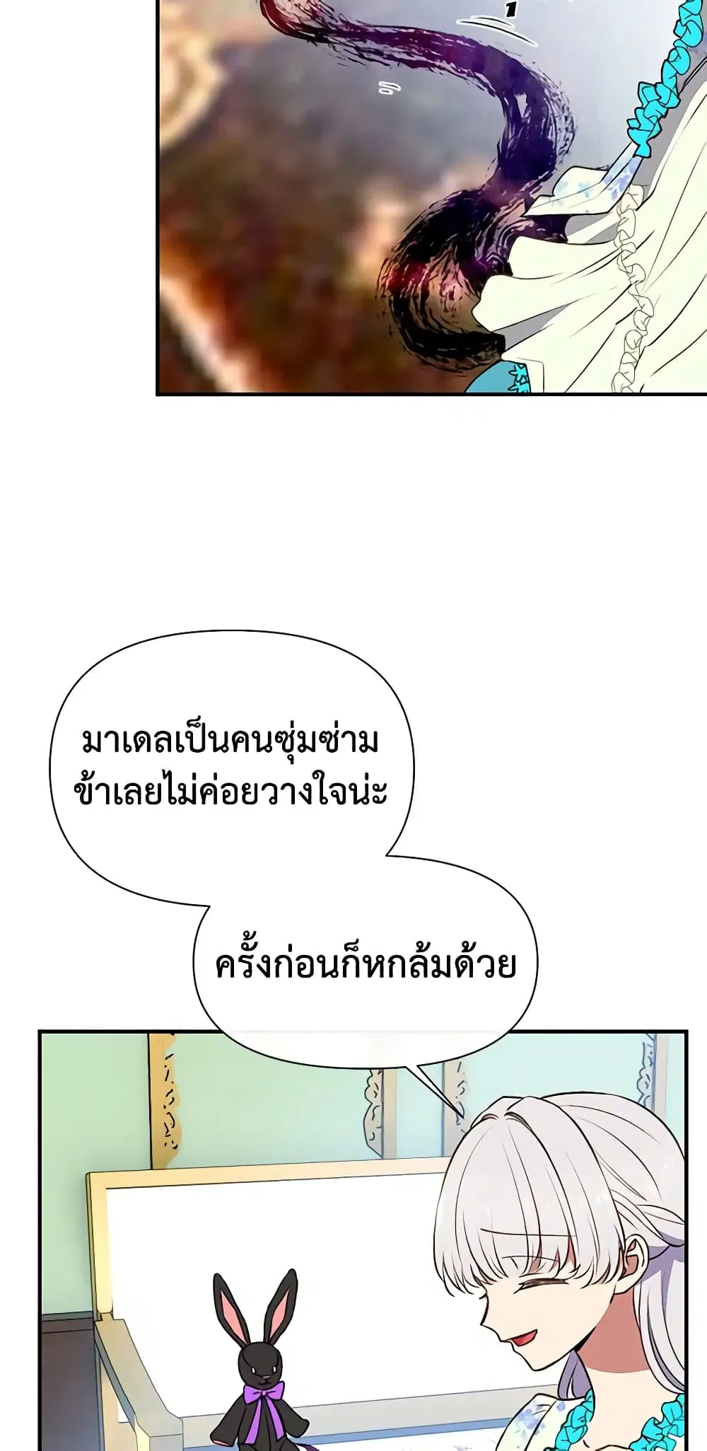 หน้า 31 จาก 46