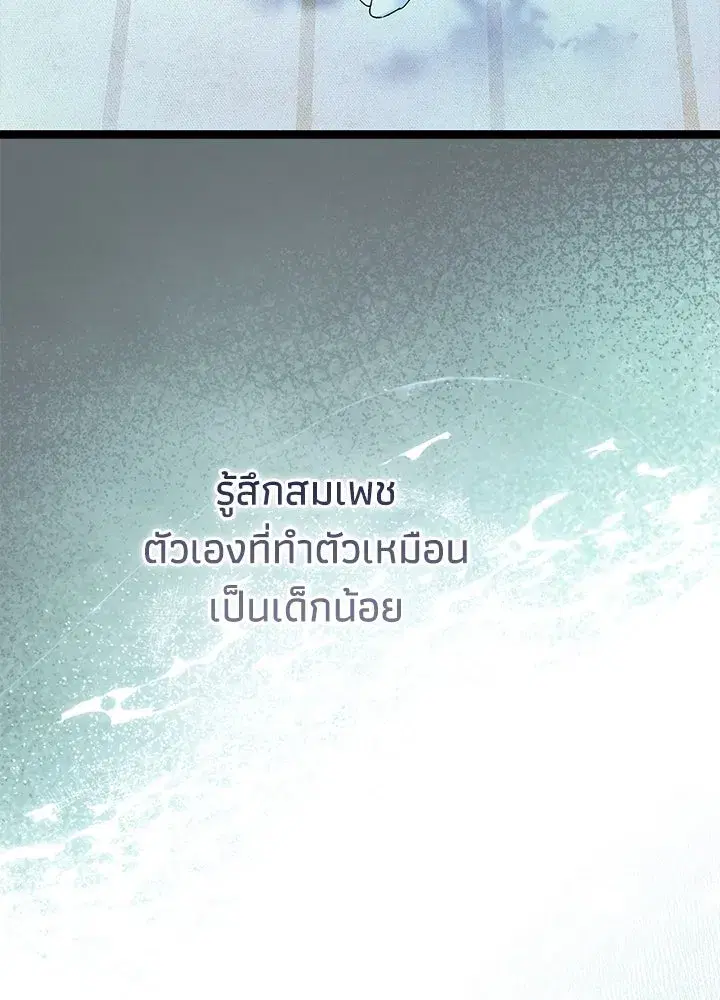 หน้า 100 จาก 164