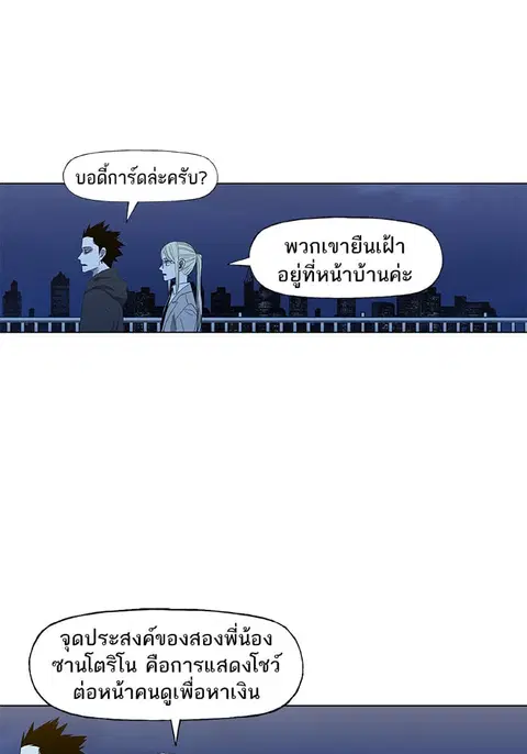 หน้า 33 จาก 89