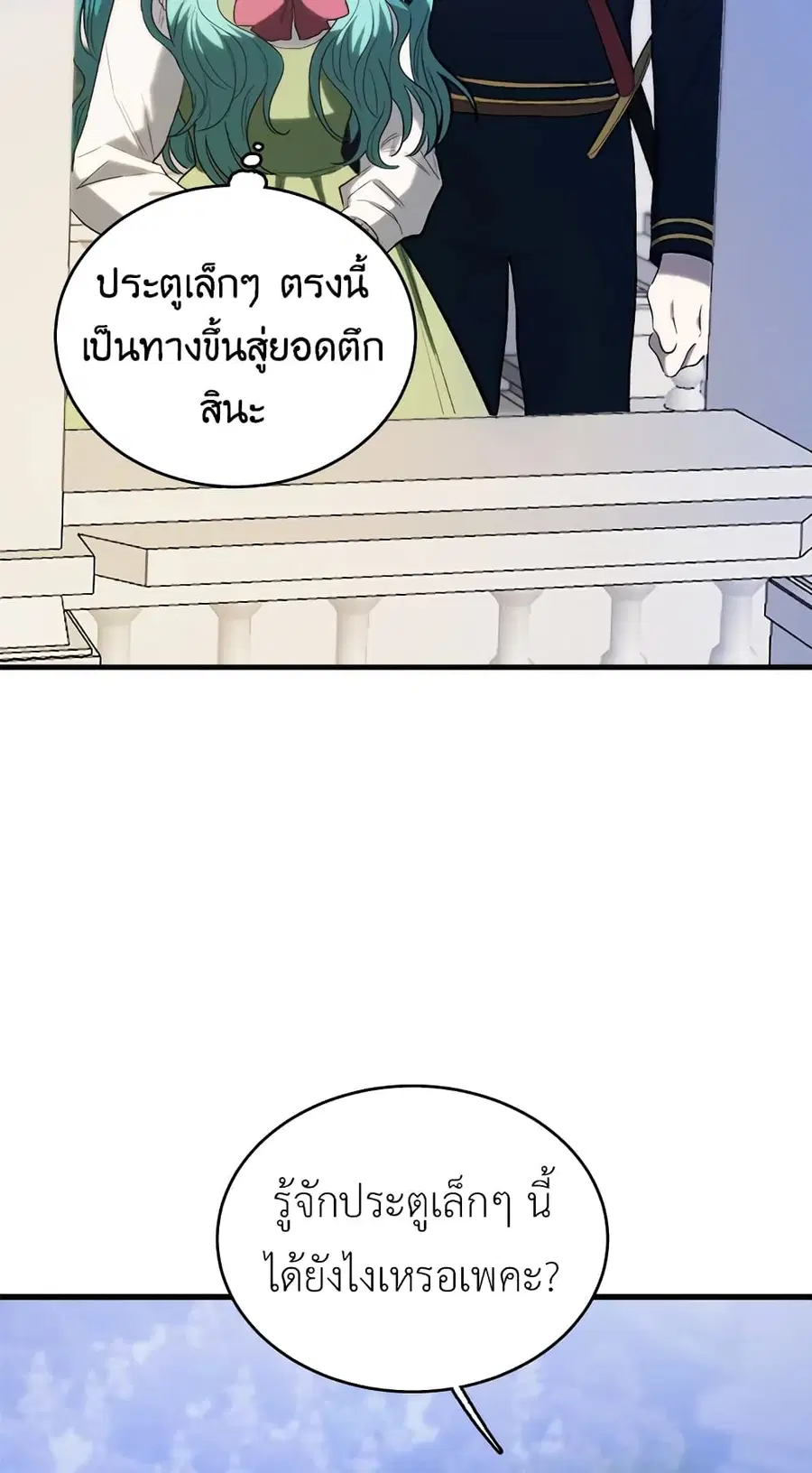 หน้า 36 จาก 56
