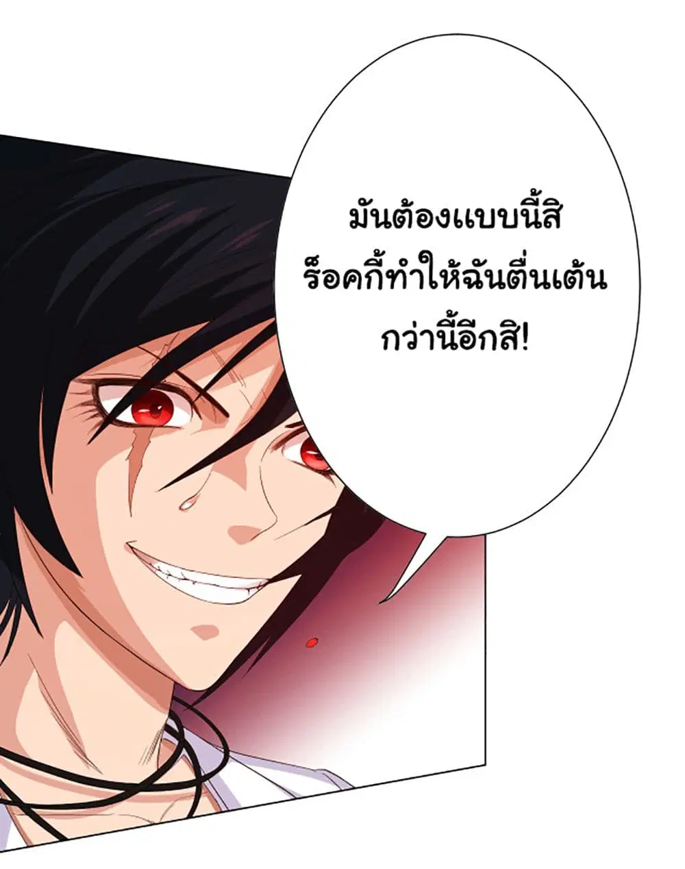 หน้า 4 จาก 62