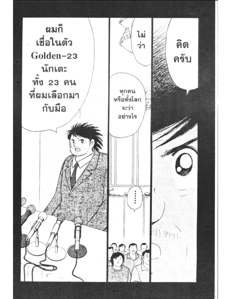 หน้า 20 จาก 20