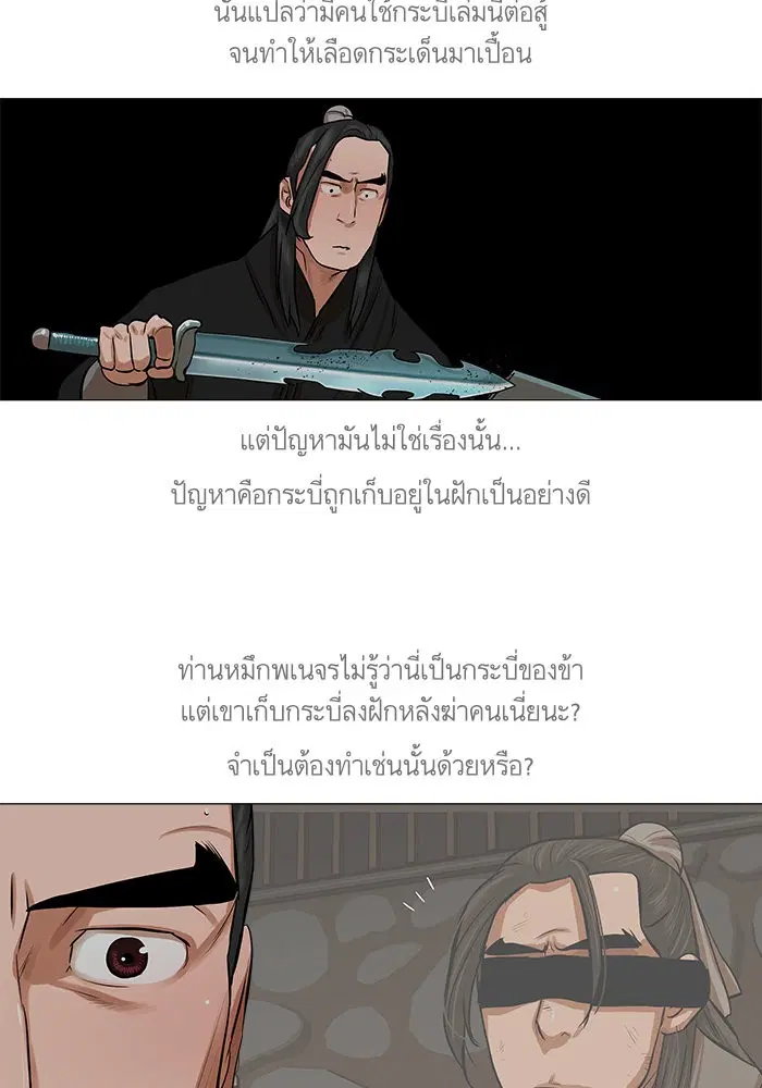 หน้า 53 จาก 56