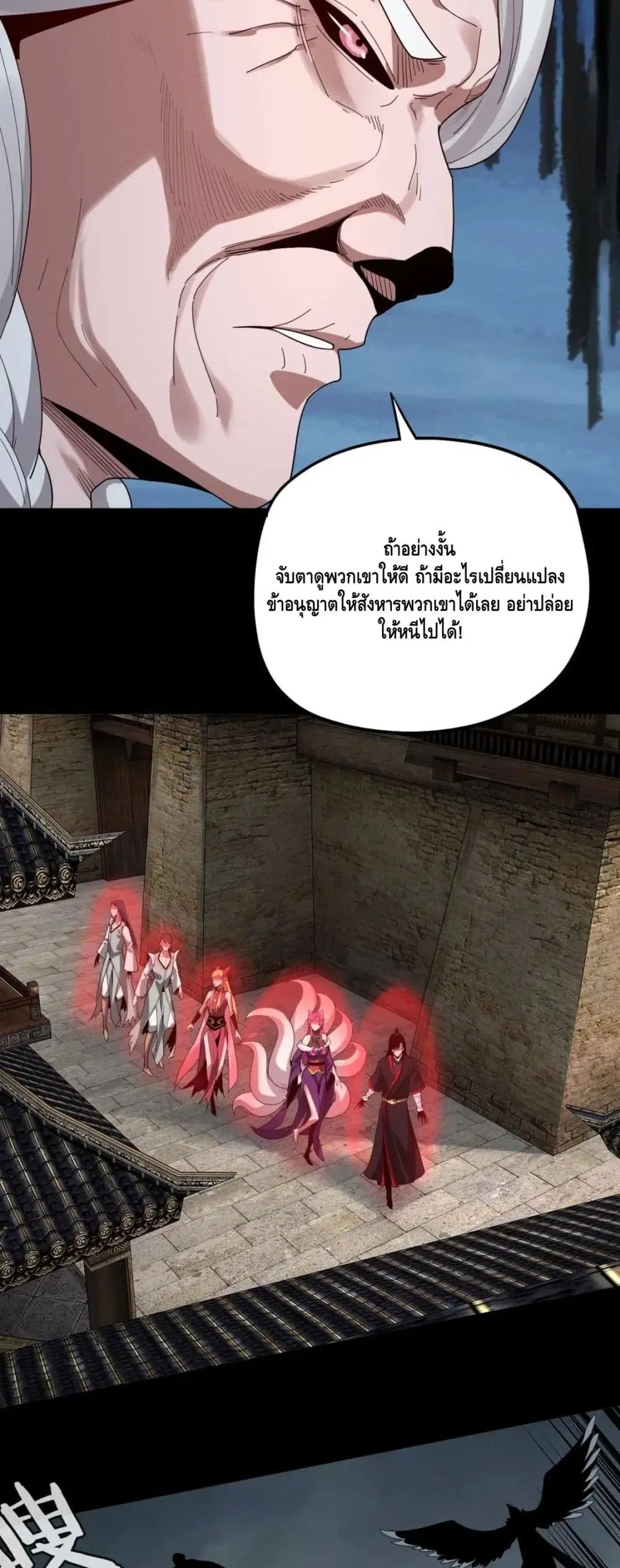 หน้า 13 จาก 42