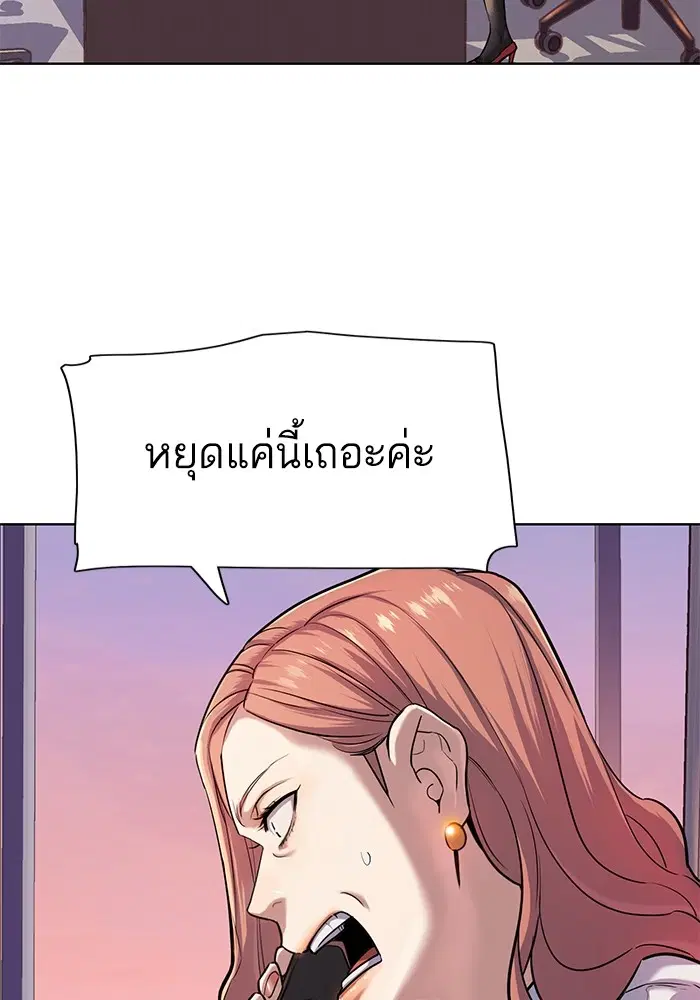 หน้า 104 จาก 136