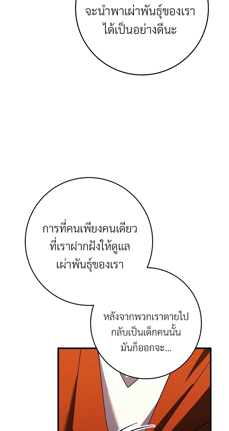 หน้า 55 จาก 124