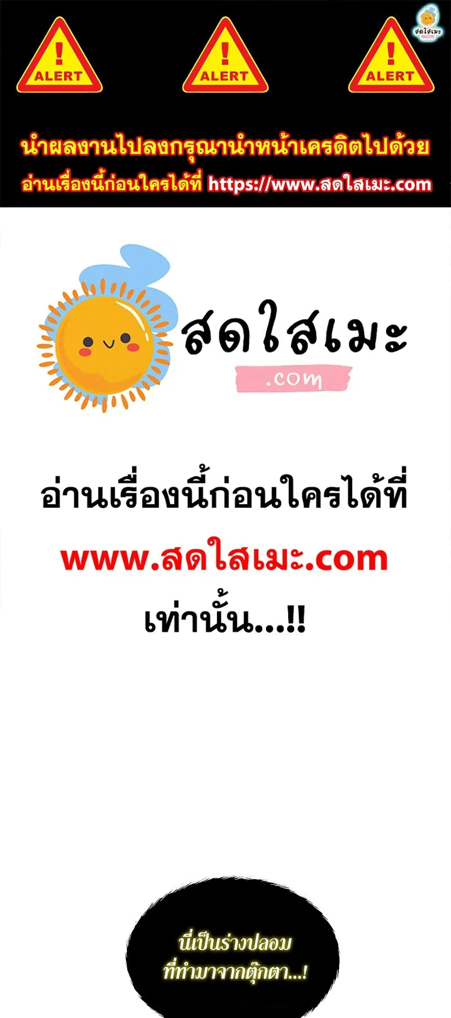 หน้า 1 จาก 42