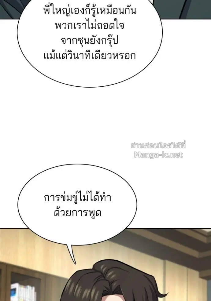 หน้า 68 จาก 147