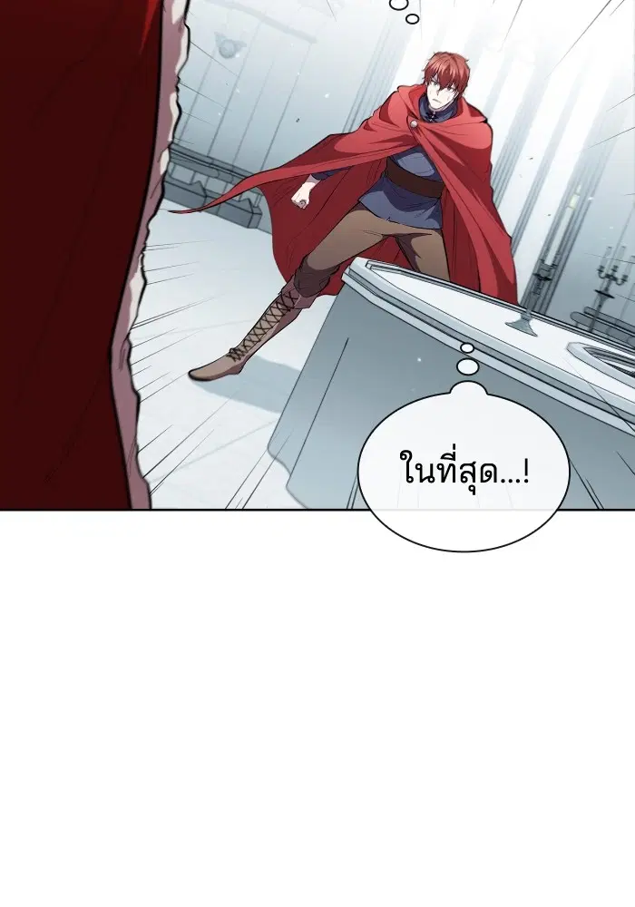 หน้า 105 จาก 131
