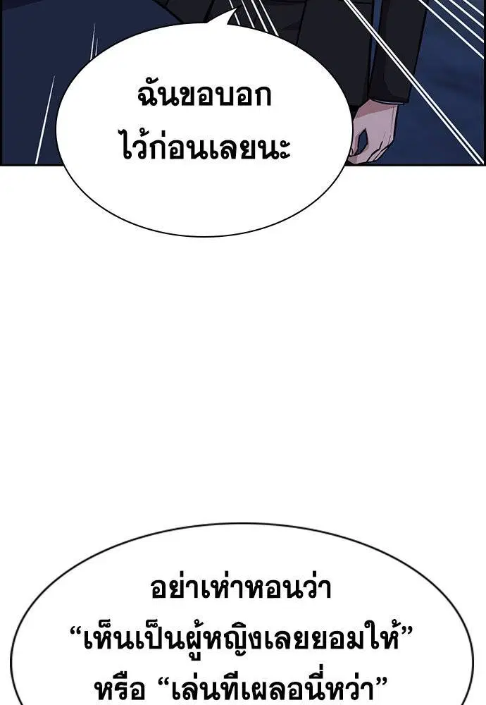 หน้า 113 จาก 137