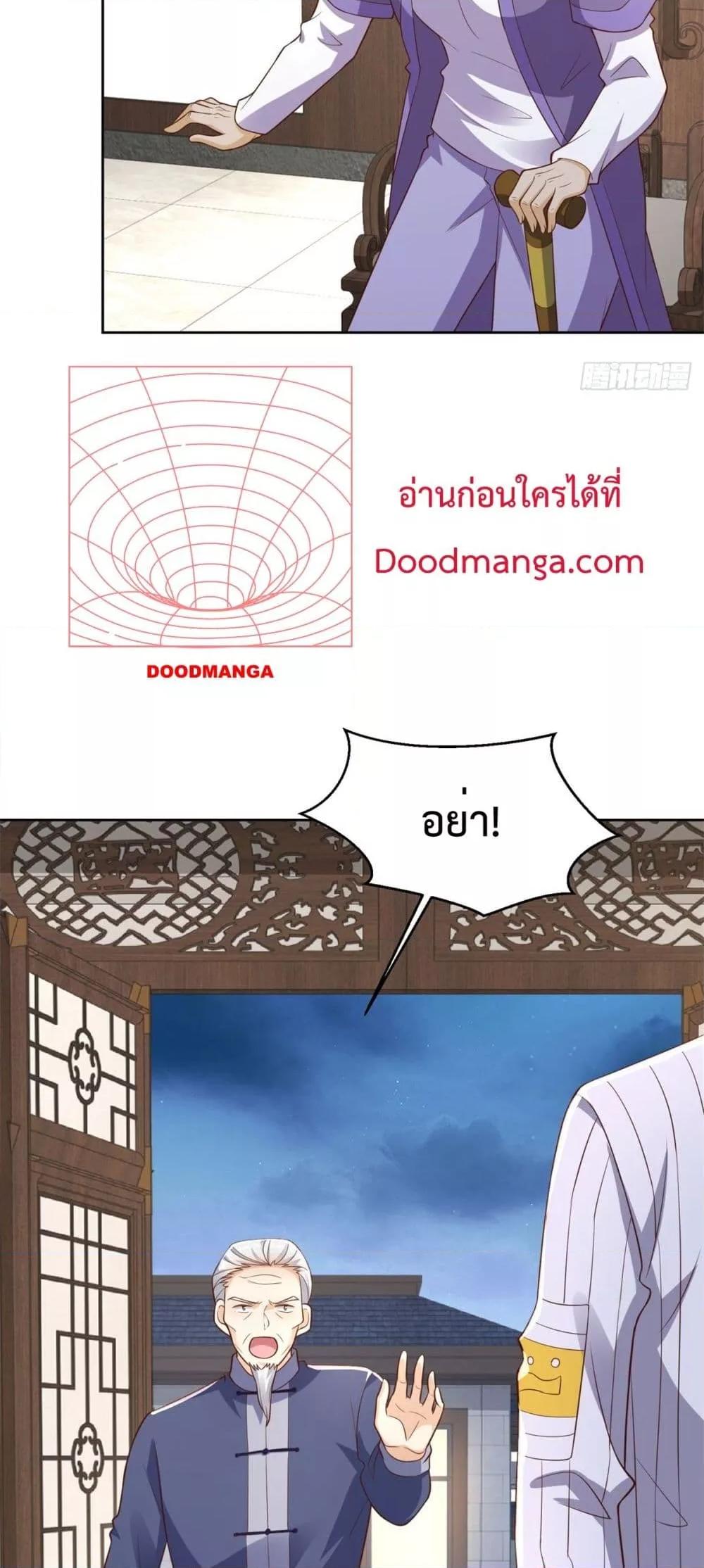 หน้า 23 จาก 32