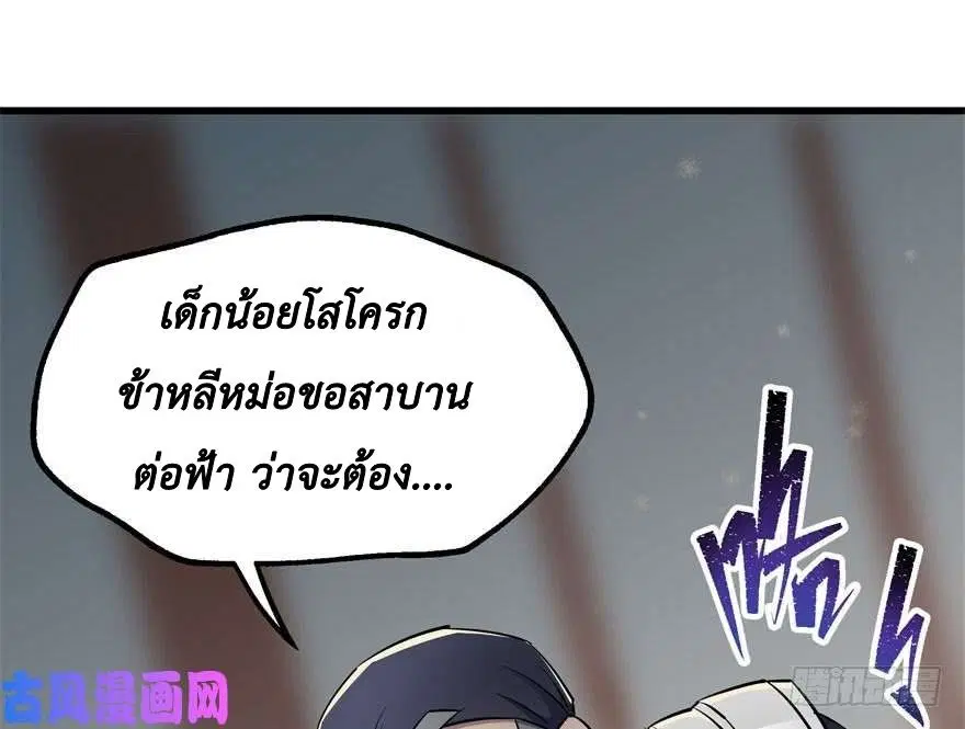 หน้า 20 จาก 71