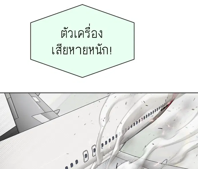 หน้า 77 จาก 131