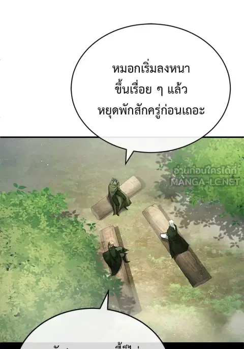 หน้า 38 จาก 120