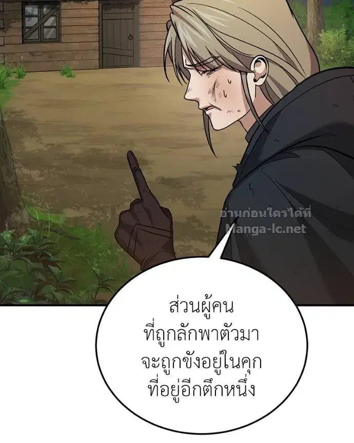 หน้า 156 จาก 176