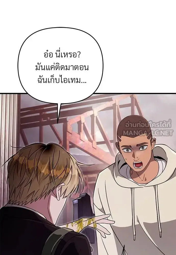 หน้า 101 จาก 140