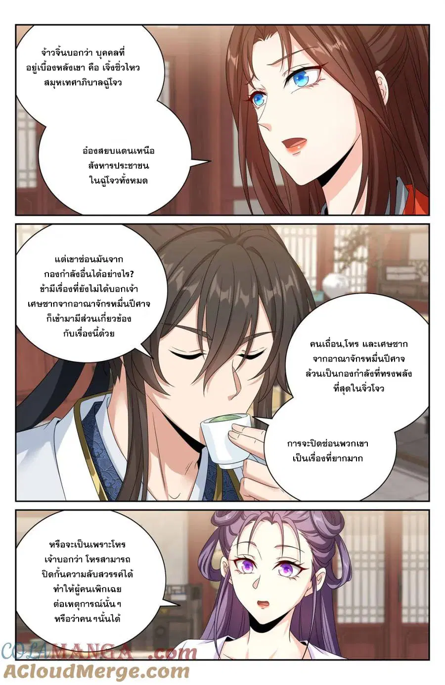 หน้า 9 จาก 20