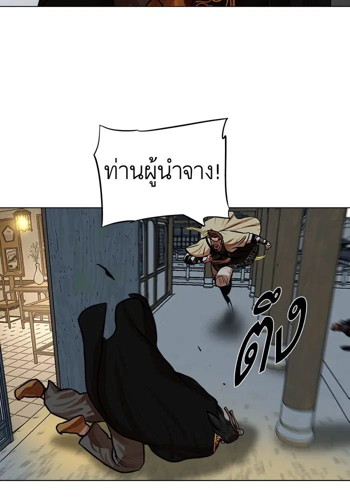 หน้า 18 จาก 95