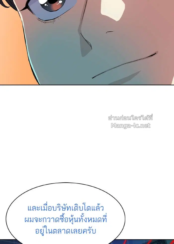 หน้า 93 จาก 143