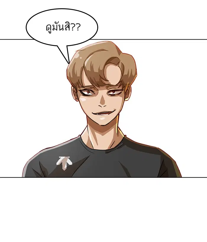 หน้า 83 จาก 83