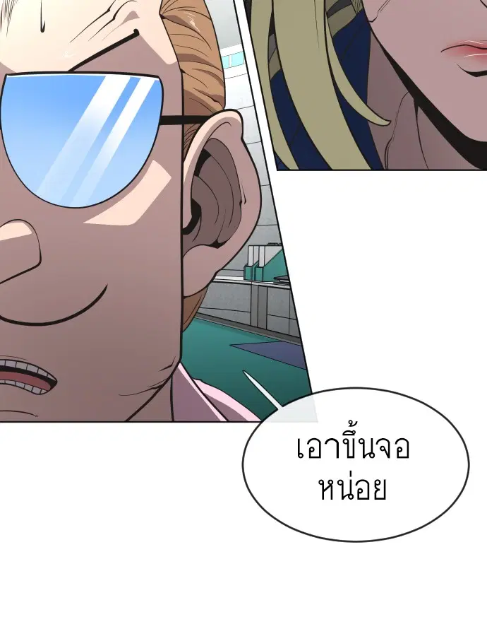 หน้า 12 จาก 140