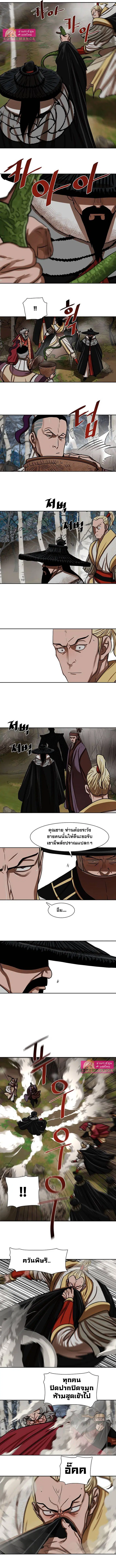 หน้า 3 จาก 8