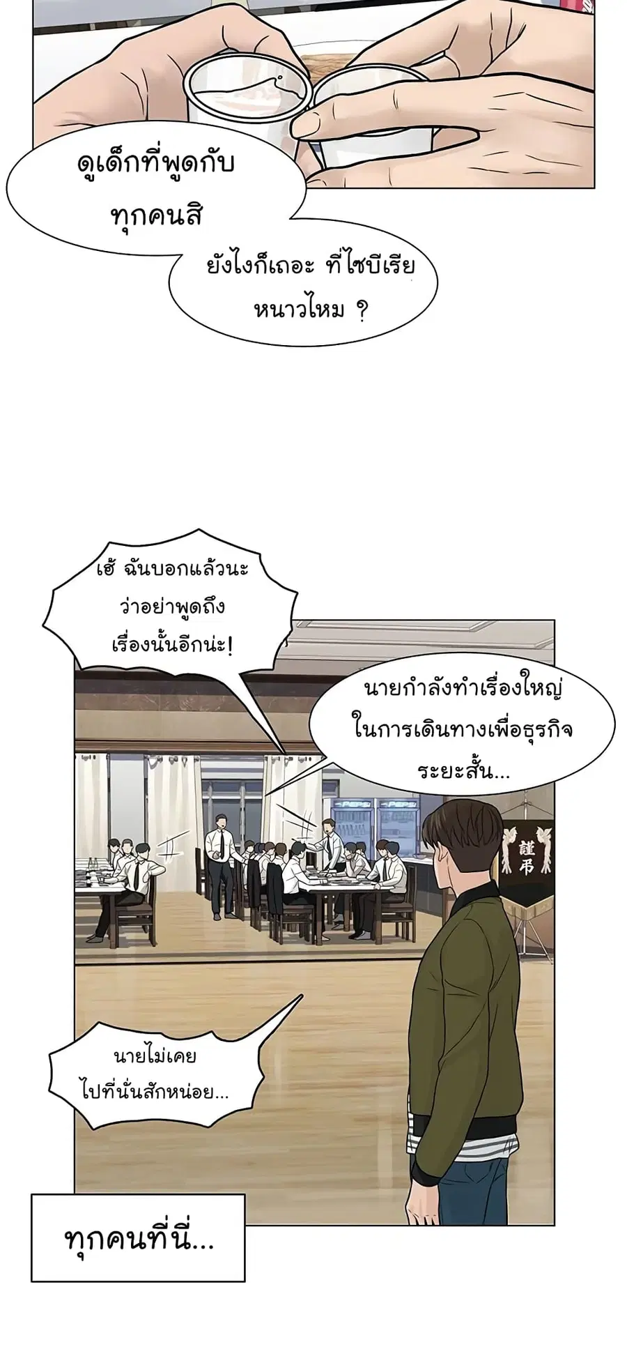 หน้า 29 จาก 64