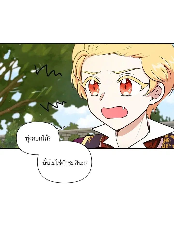 หน้า 56 จาก 71