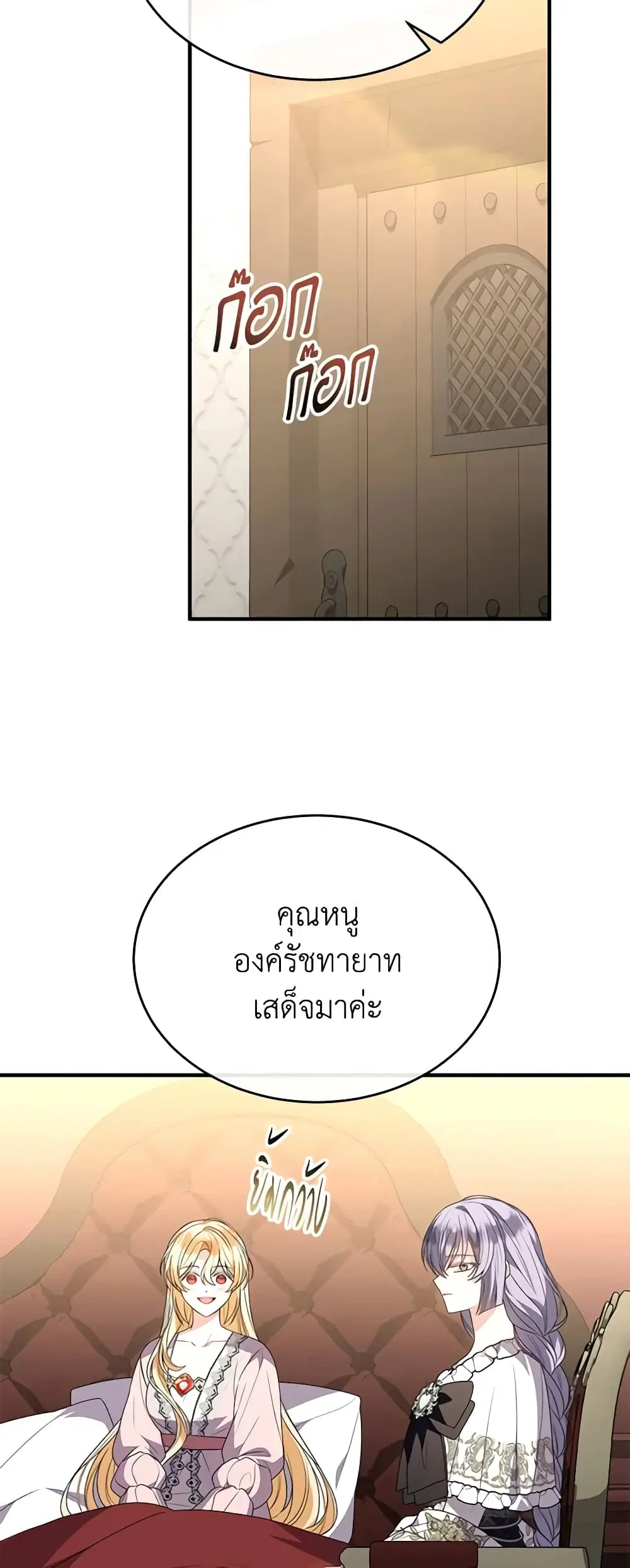 หน้า 36 จาก 47