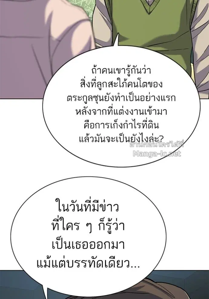 หน้า 29 จาก 115