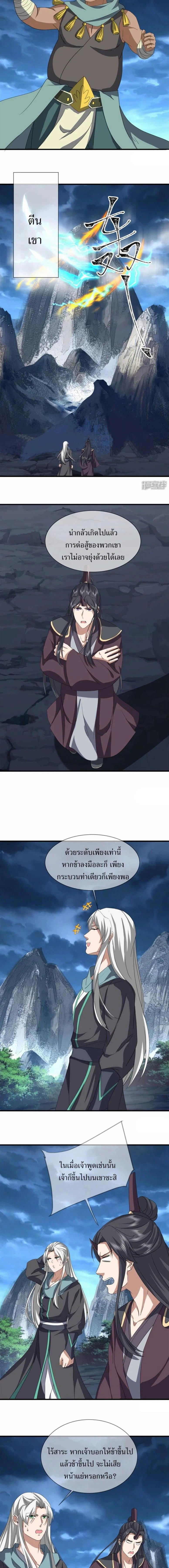 หน้า 6 จาก 12