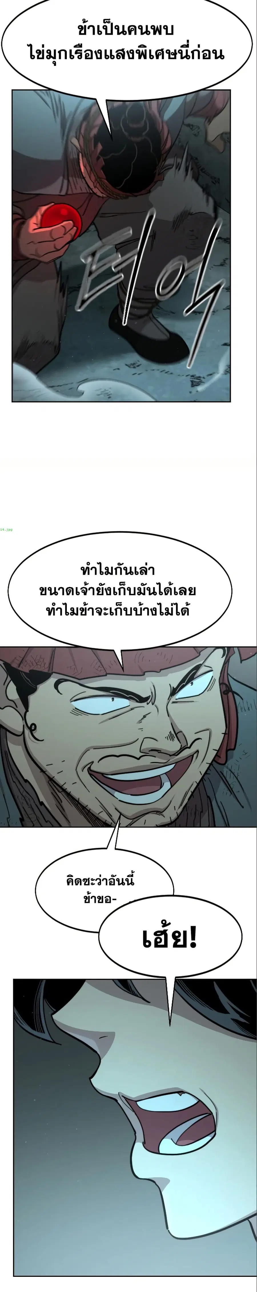 หน้า 37 จาก 40