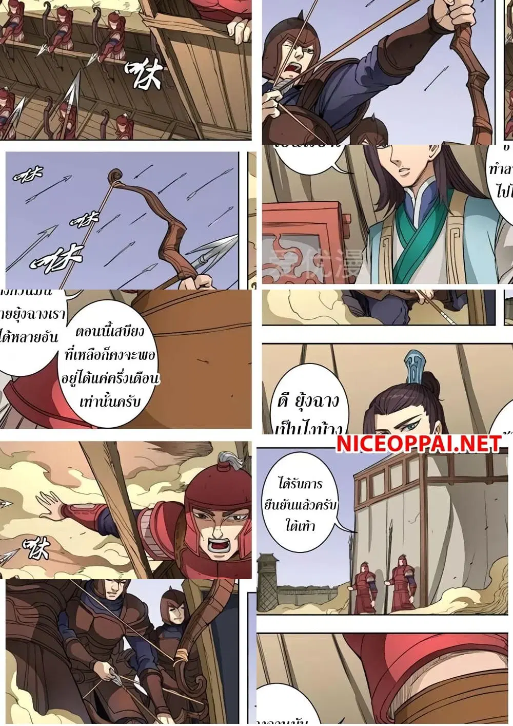 หน้า 2 จาก 11