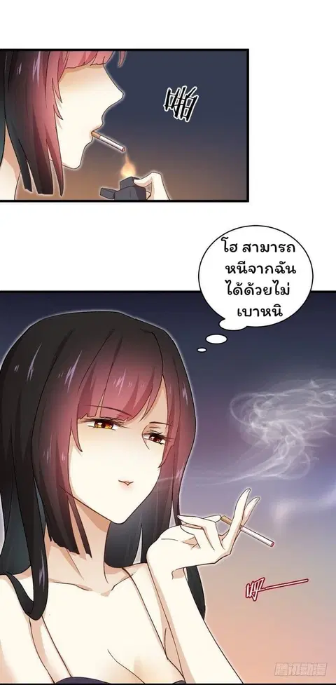 หน้า 42 จาก 58