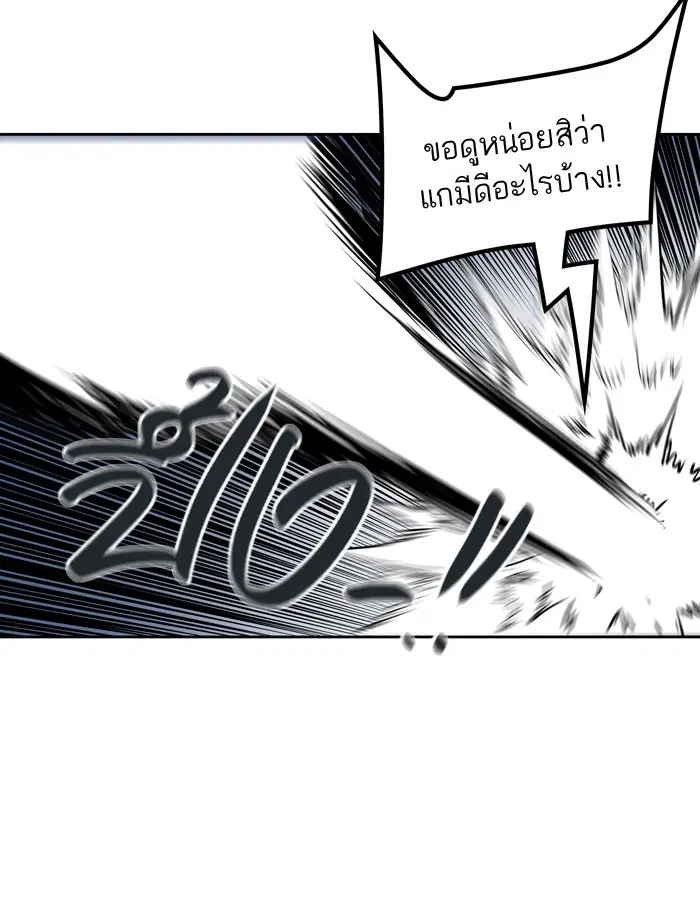 หน้า 35 จาก 93