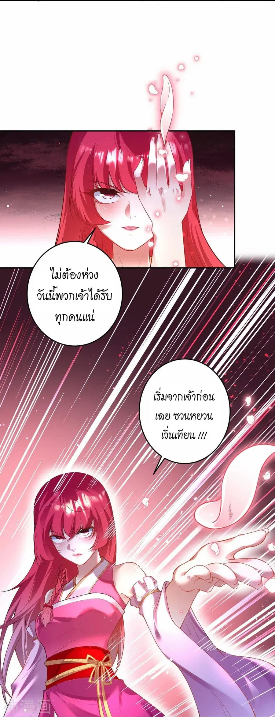 หน้า 11 จาก 51