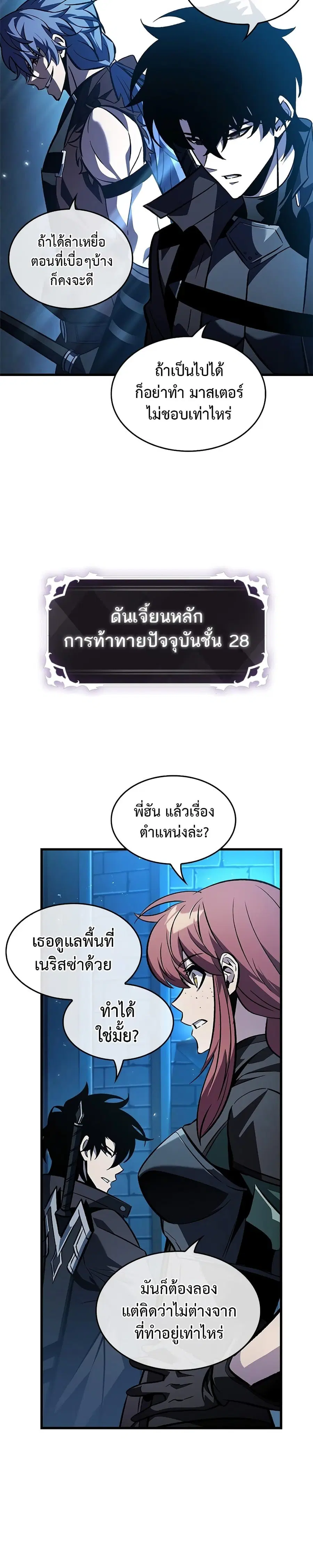 หน้า 8 จาก 25