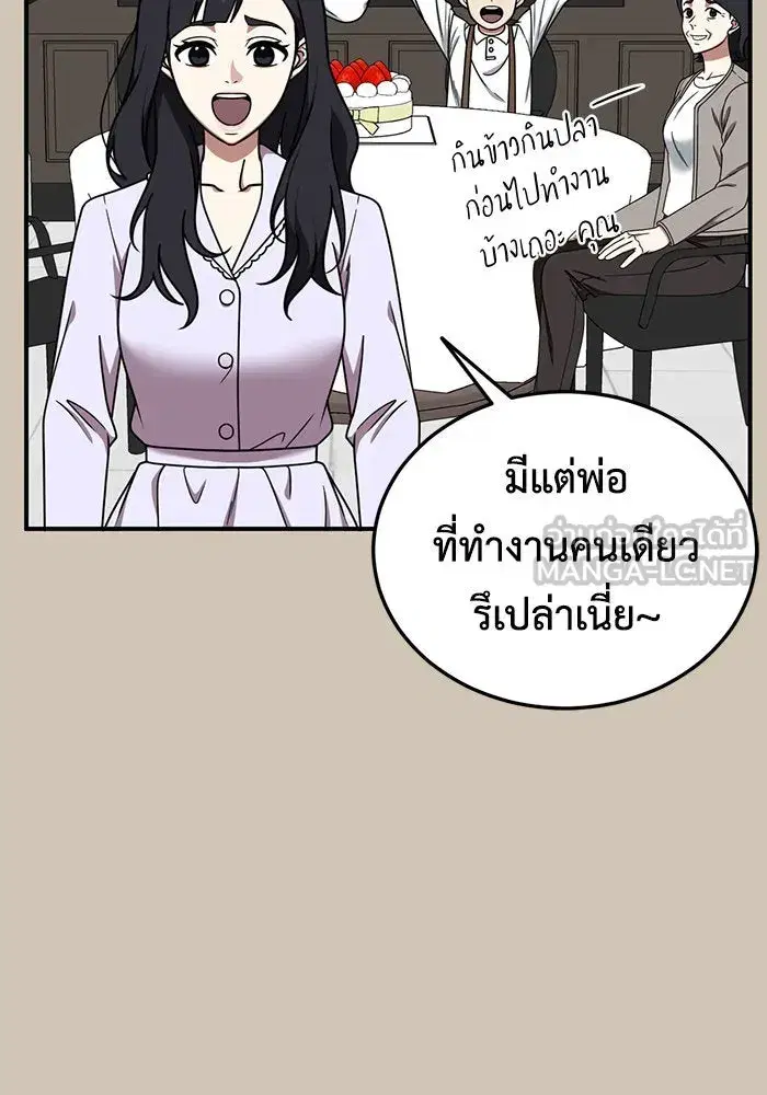 หน้า 66 จาก 154
