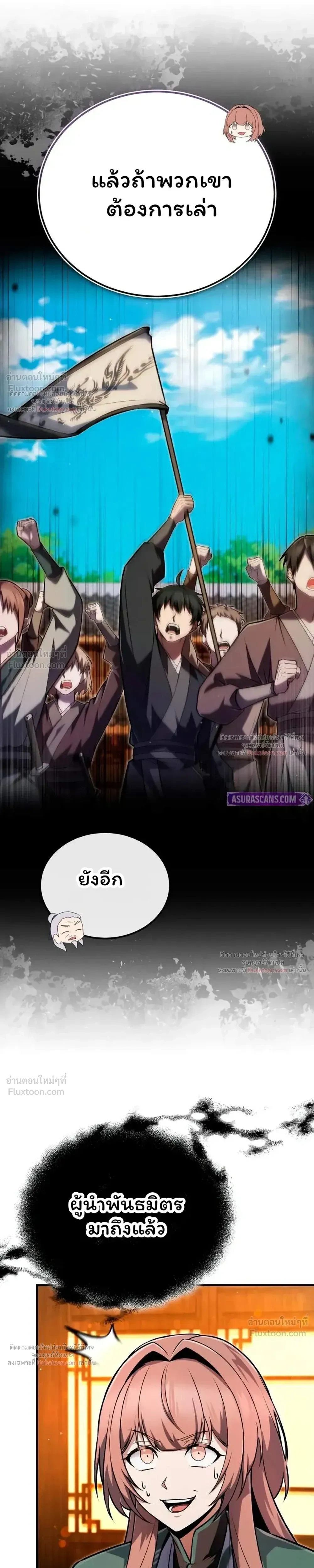 หน้า 28 จาก 45