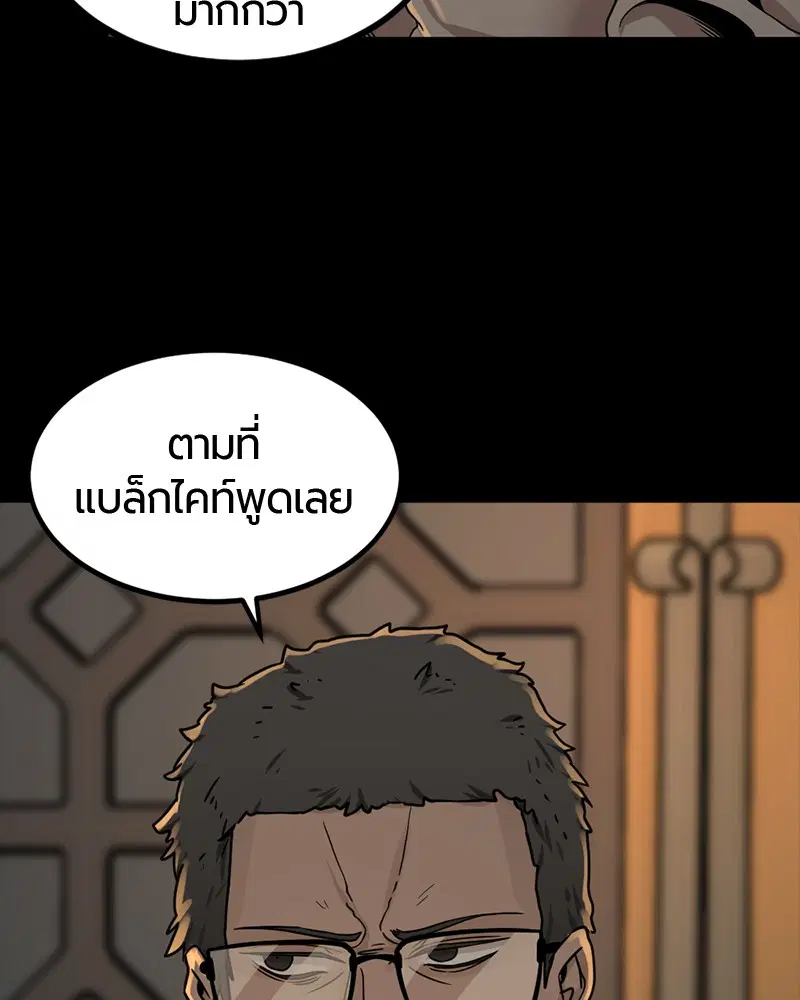 หน้า 132 จาก 162