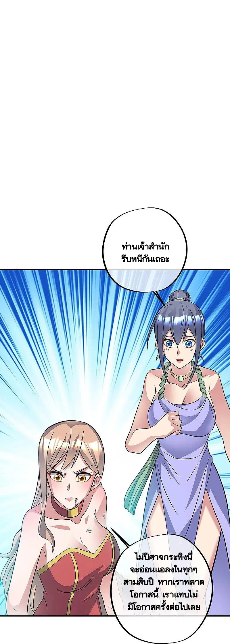 หน้า 2 จาก 57