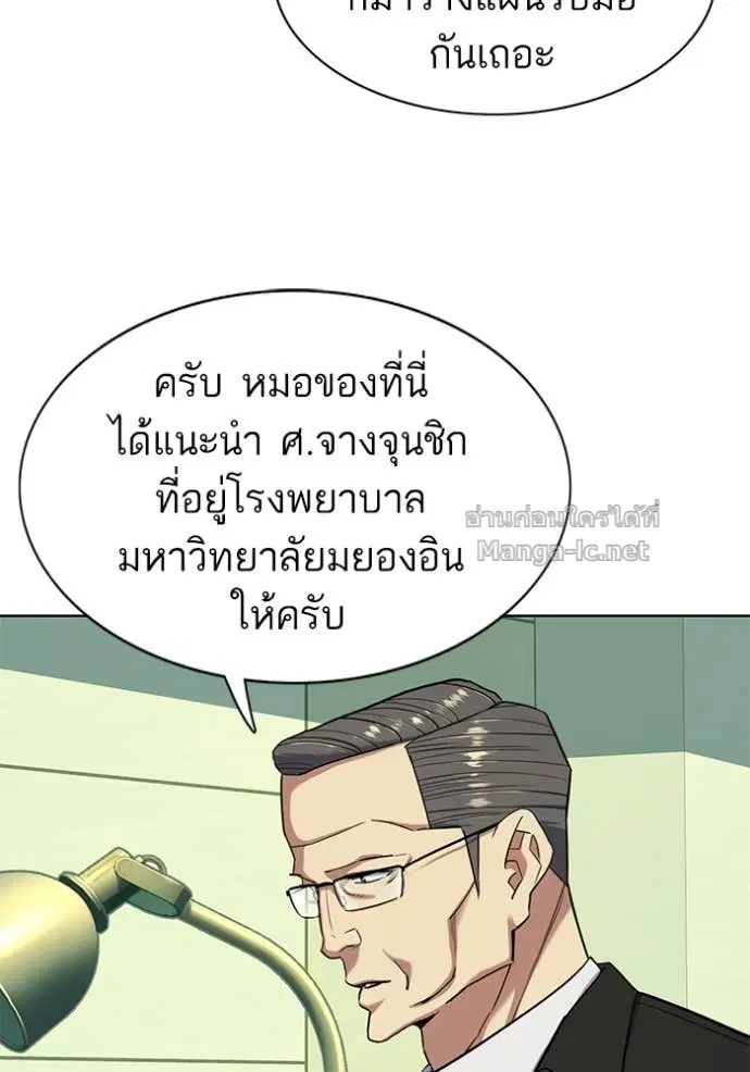 หน้า 84 จาก 113