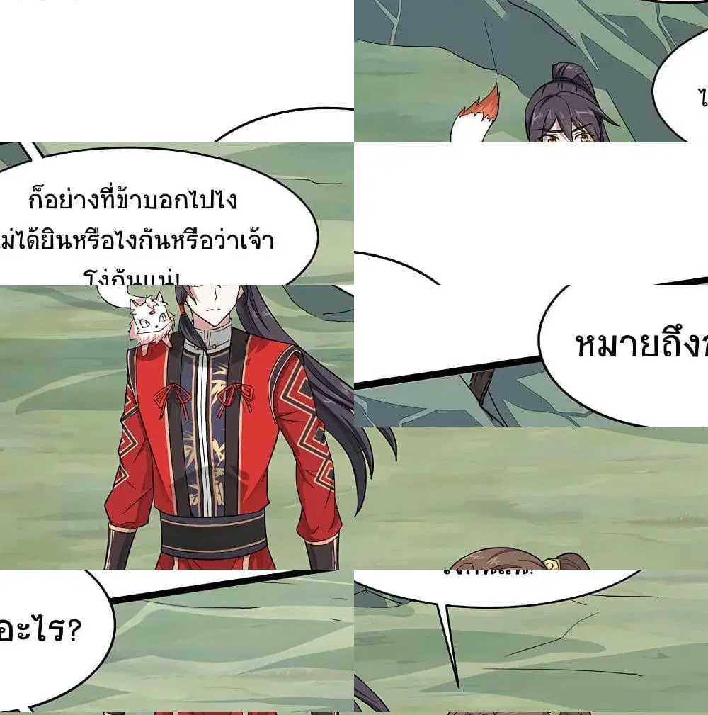 หน้า 11 จาก 14
