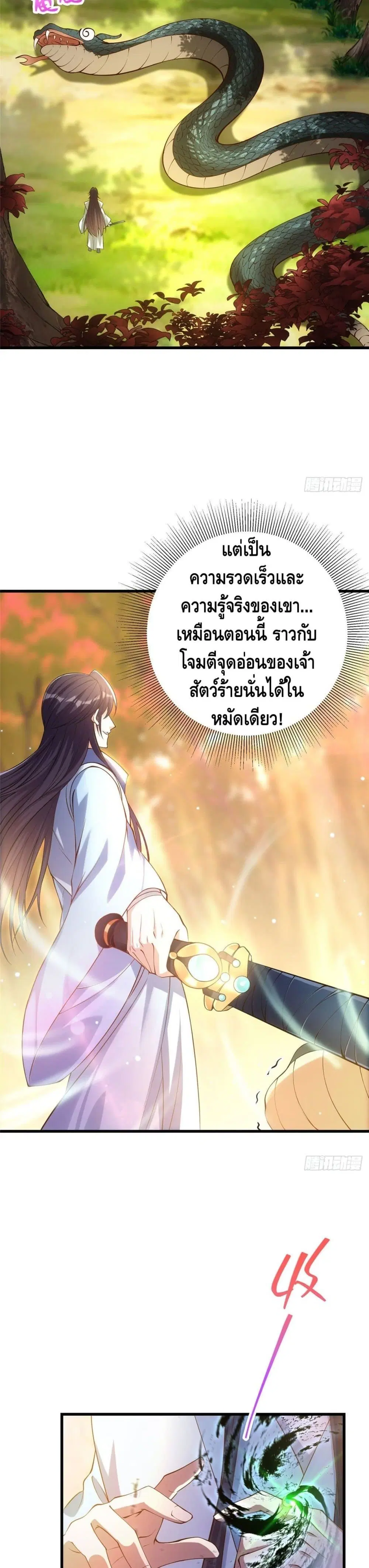 หน้า 13 จาก 22