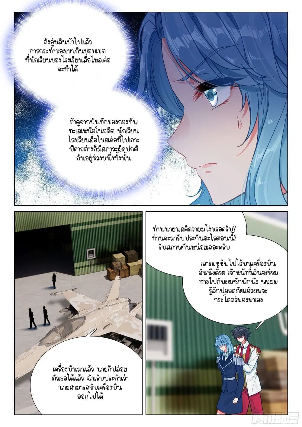 หน้า 13 จาก 17