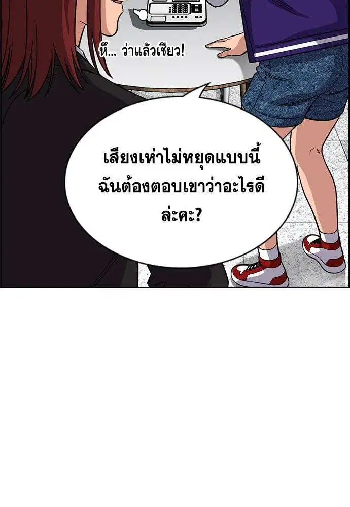 หน้า 43 จาก 137