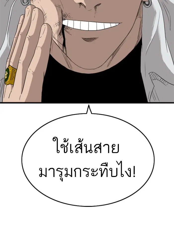หน้า 33 จาก 137
