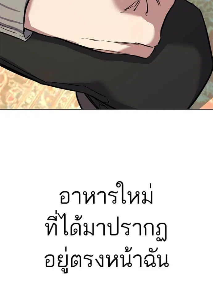 หน้า 116 จาก 121